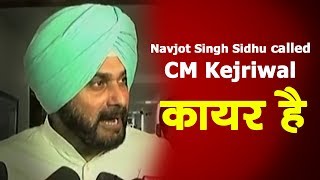 'Kejriwal has murdered' Navjot Singh Sidhu called CM Kejriwal कायर है | BIG STORY | Delhi Darpan Tv