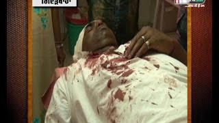 Bloody Fight between Akali And Congress Sarpanch In Bank At Gidarbaha