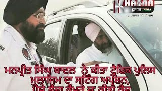 Manpreet Badal catches two policemen taking bribe red-handed in Khanna