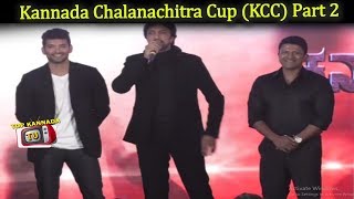 Kannada Chalanachitra Cup (KCC) Official Launch Part 2 | Sudeep, Puneeth, Shivanna, Shrujan Lokesh