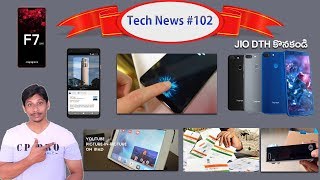 Telugu Tech News  #102- Jio DTH, Nokia 9, Aadhar card