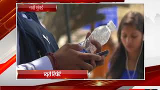 नवी मुंबई - खतरनाक है प्लास्टिक का उपयोग - tv24