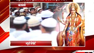 बाराबंकी - हिंदुओं के साथ-मुस्लिम बंदी भी देवी की पूजा में लीन - tv24