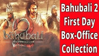 Bahubali 2 Movie First Day Box Office Collection Prediction