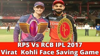 RPS Vs RCB || IPL 2017 || Virat  Kohli Face Saving Game