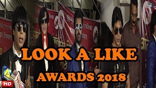 LOOK A LIKE AWARDS 2018 | Bollywood