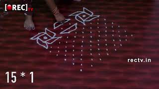 Rangoli Designs With 15*1 | Easy Rangoli Designs | rectv india