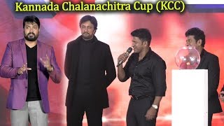 Kannada Chalanachitra Cup (KCC) Official Launch Part 1 | Sudeep, Puneeth, Shivanna, Shrujan Lokesh