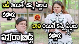 Ali Vidyullekha Hilarious Comedy - 2018 Telugu Movie Scenes - Howrah Bridge Movie Scenes