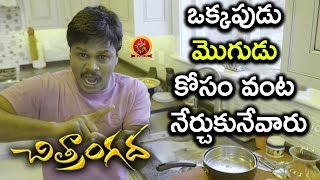 Anjali Wants To Known About The Murder - Sapthagiri Hilarious Comedy - Chitrangada Movie Scenes