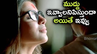 Samantha Asking For Kiss From Vikram - Ten Telugu Movie Scenes - 2018 Telugu Movie Scenes