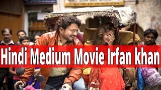 Hindi Medium Movie - Irfan khan Ke Wah,