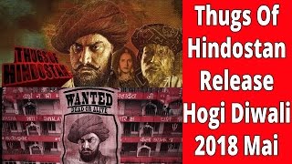 Aamir Khan Thugs Of Hindostan Release Hogi Diwali 2018 Mai