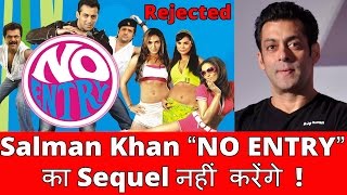 Salman Khan NO ENTRY Ka Sequel Nahi Kareinge
