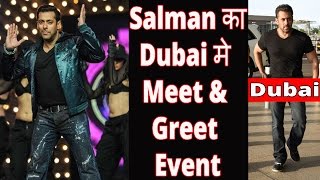 Salman Ka Dubai Mai Meet & Greet Event