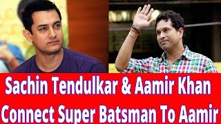 Sachin Tendulkar  Aamir Khan Connect Super Batsman To Aamir