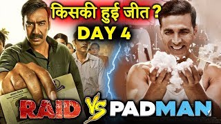 RAID Vs PADMAN | 4TH DAY कौन जीता | Ajay Devgn Vs Akshay Kumar