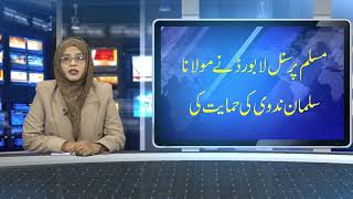 ssv tv urdu news 17-2-018