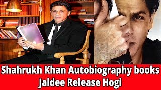 Shahrukh Khan Autobiography books Jaldee Release Hogi || SRK ]] 2017 Movies