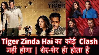 Tiger Zinda Hai Ka Koi Clash Nahi Hoga || Sher Sher He Hota