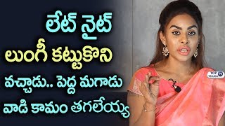 Sri Reddy About The Night In Hotel Incident | Sri Reddy Interview With Raj Kamal | Top Telugu TV
