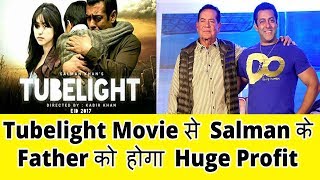 Tubelight Se Salman Ke Father Ko Hoga Huge Profit