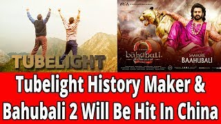 Tubelight History Maker & Bahubali 2 Will Be Hit In China