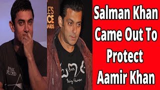 Salman Khan Came Out To Protect Aamir Khan || Movies 2017