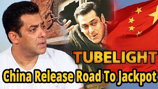Tubelight China Release - Road To Jackpot || Movies 2017