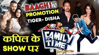 BAAGHI 2 Special Episode On Family Time With Kapil | Tiger Shroff, Disha Patani