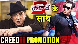 Salman Khan PROMOTES RACE 3 & Sylvester Stallone's CREED 2 Together | Salman Shares Video On Twitter