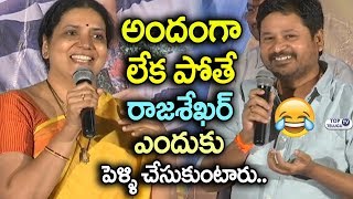N Shankar Making Fun on Jeevitha and Rajasekhar Marriage | Malkapuram Shivakumar | Top Telugu TV