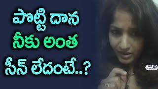 Madhavi Latha Fires On Who Negative Comments on her Height | Madhavi Latha Height | Top Telugu TV