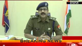 सीतापुर पुलिस ने एंबुलेंस लूट कांड का किया खुलासा