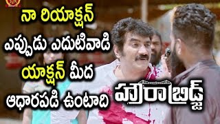 Rao Ramesh Counter To His Opposition - 2018 Telugu Movie Scenes - Howrah Bridge Movie Scenes