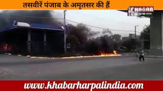 Live footage: Fire at Petrol Pump in amritsar