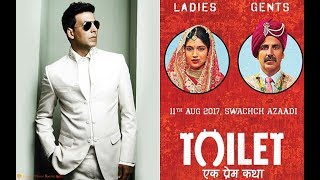 Akshay Kumar || Toilet Ek Prem Katha Will Be Very Profitable?