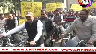 राज्य कर्मचारियों ने अपनी लंबित मांगों को लेकर निकाला मोटरसाइकिल रैली