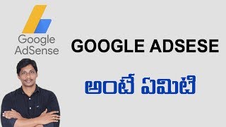 What is google Adsense Telugu
