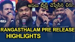 Rangasthalam Pre Release Event Highlights | Ram Charan | Chiranjeevi | Samantha | Top Telugu TV