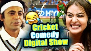 Confirmed! Sunil Grover and Shilpa Shinde Together In Cricket Comedy Digital Show