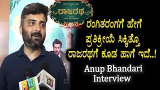 Anup Bhandari Speaks about Rajaratha public Talk | Rajaratha Kannada Movie Response | Top Kannada TV