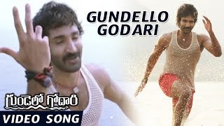 Gundello Godari Video Song | Gundello Godari Full Video Songs - Aadi, Sundeep Kishan