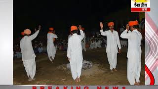 बिकानेर के कतरीयासर गाव मे लोक देवता गुरु जसनाथ जी धाम पे अगिन नृत्य #Channel India Live