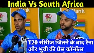 India Vs South Africa T20I: Suresh Raina and Bhuvaneshvar Kumar Press conference after celebration