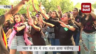 चंडीगढ़ अर्बन फेस्टिवल में प्यार और शांति के रंग