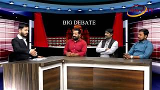 Bigg Debate SSV TV With Anchor Nitin Kattimani