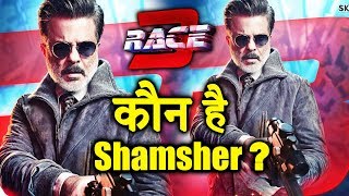 RACE 3 - WHO IS SHAMSHER? | Anil Kapoor's ROLE Revealed | Salman Khan