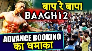 BAAGHI 2 Advance Booking CREATES STORM | Tiger Shroff, Disha Patani