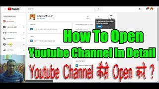 How To Open A Youtube Channel With Proper Planning And Connect With Adsense